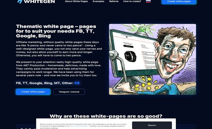 WhiteGen